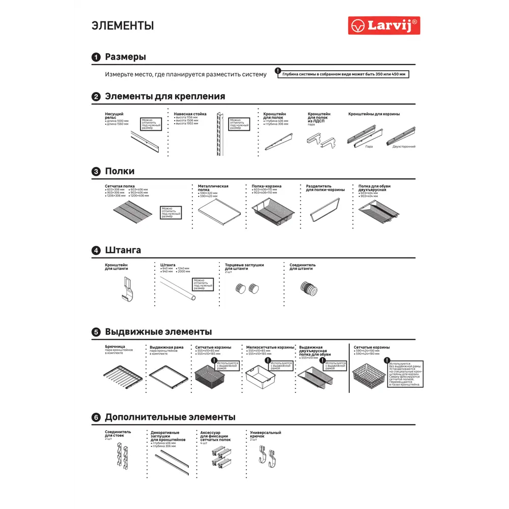 LARVIJ Поперечная штанга для гардеробной 30 см хромированная 85070954 STLM-0058198 - Вид №3