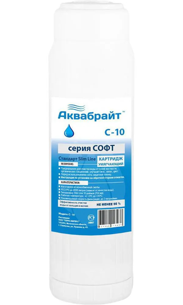 93829489 Картридж для проточных систем Аквабрайт 10" С-10 аналог ST-10 33610 STLM-0581593