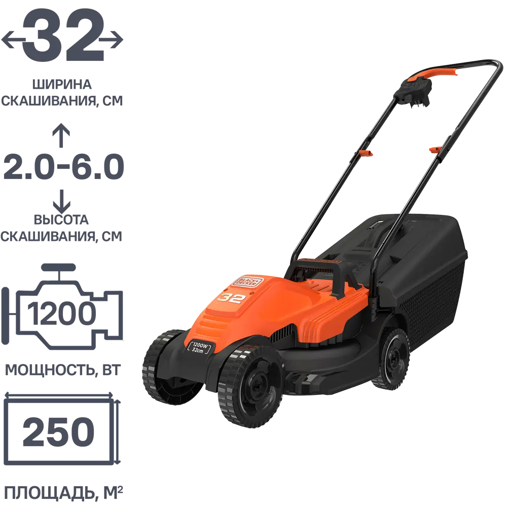 Газонокосилка электрическая Black&Decker BEMW451-QS 1200 Вт 32 см BLACK + DECKER STLM-2189686 - Вид №1