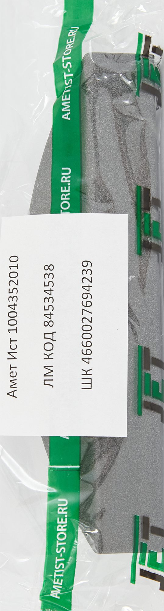 84534538 Ручка-профиль CТ2 156 мм сталь, цвет графит STLM-0051486 JET  - Вид №3