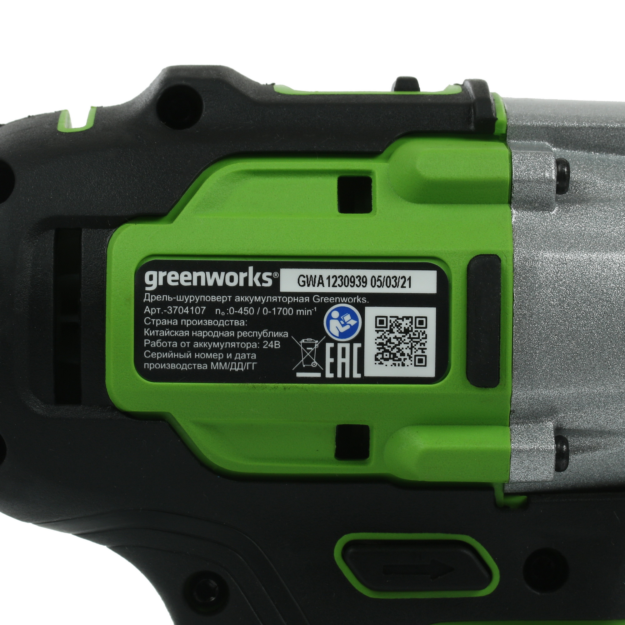 Дрель-шуруповерт GreenWorks GD24DD60K2 24V 5346969 STDN-0144706 - Вид №2