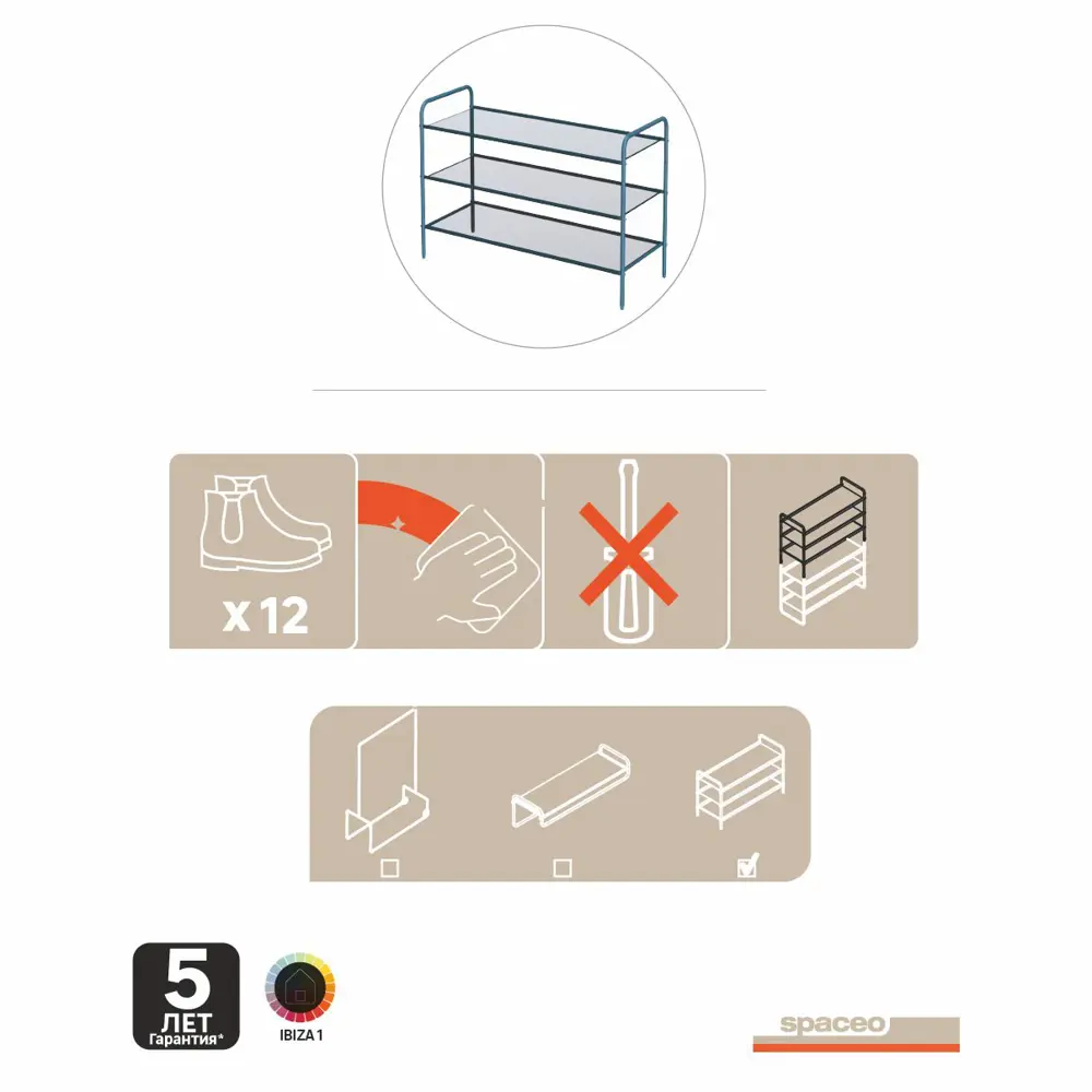 Полка для обуви Spaceo 90x55x35 см металл/текстилен цвет синий STLM-2052285 - Вид №2