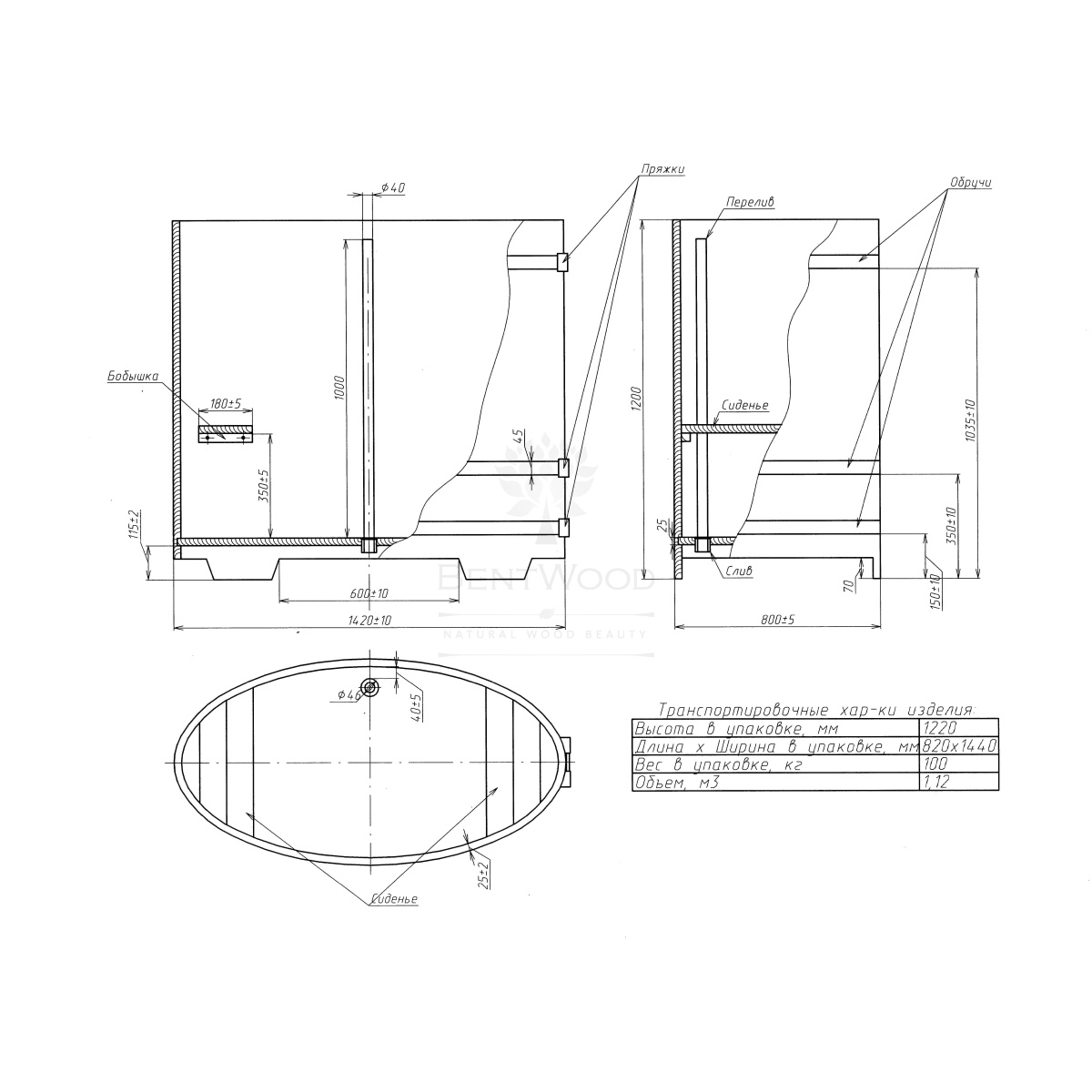 1496 Купель овальная из сращенных ламелей лиственницы 0,80х1,42х1,2 натуральная Alyarus  - Вид №6