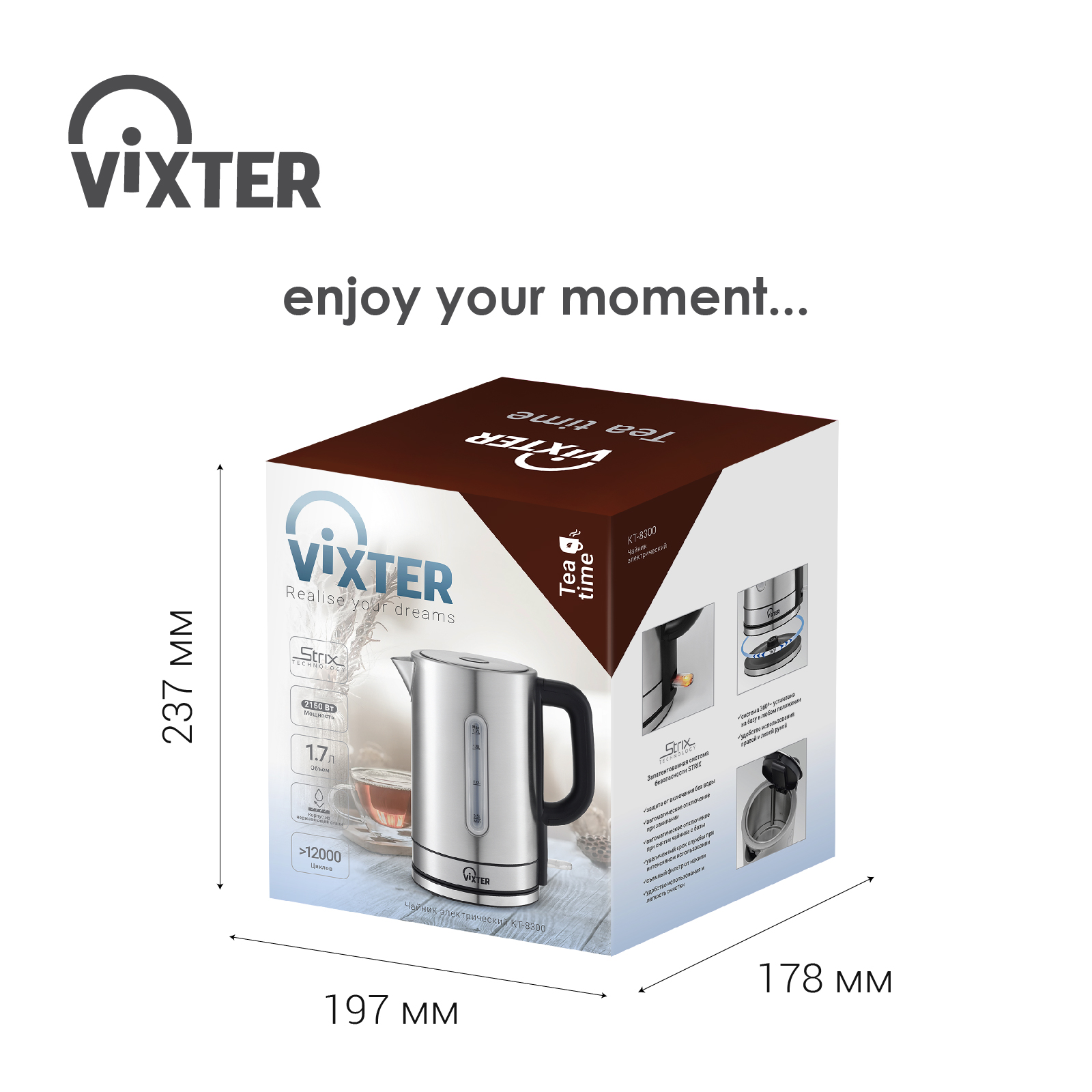9050913 Электрочайник Vixter KT-8300 серебристый STDN-0093536 - Вид №14