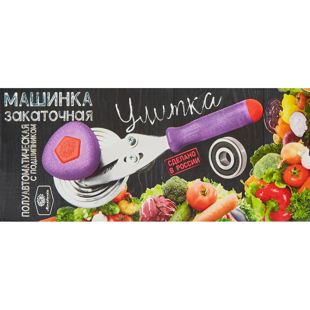 88451928 Машинка закаточная Москвичка Улитка сталь цвет фиолетовый STLM-0963352 Santreyd  - Вид №3