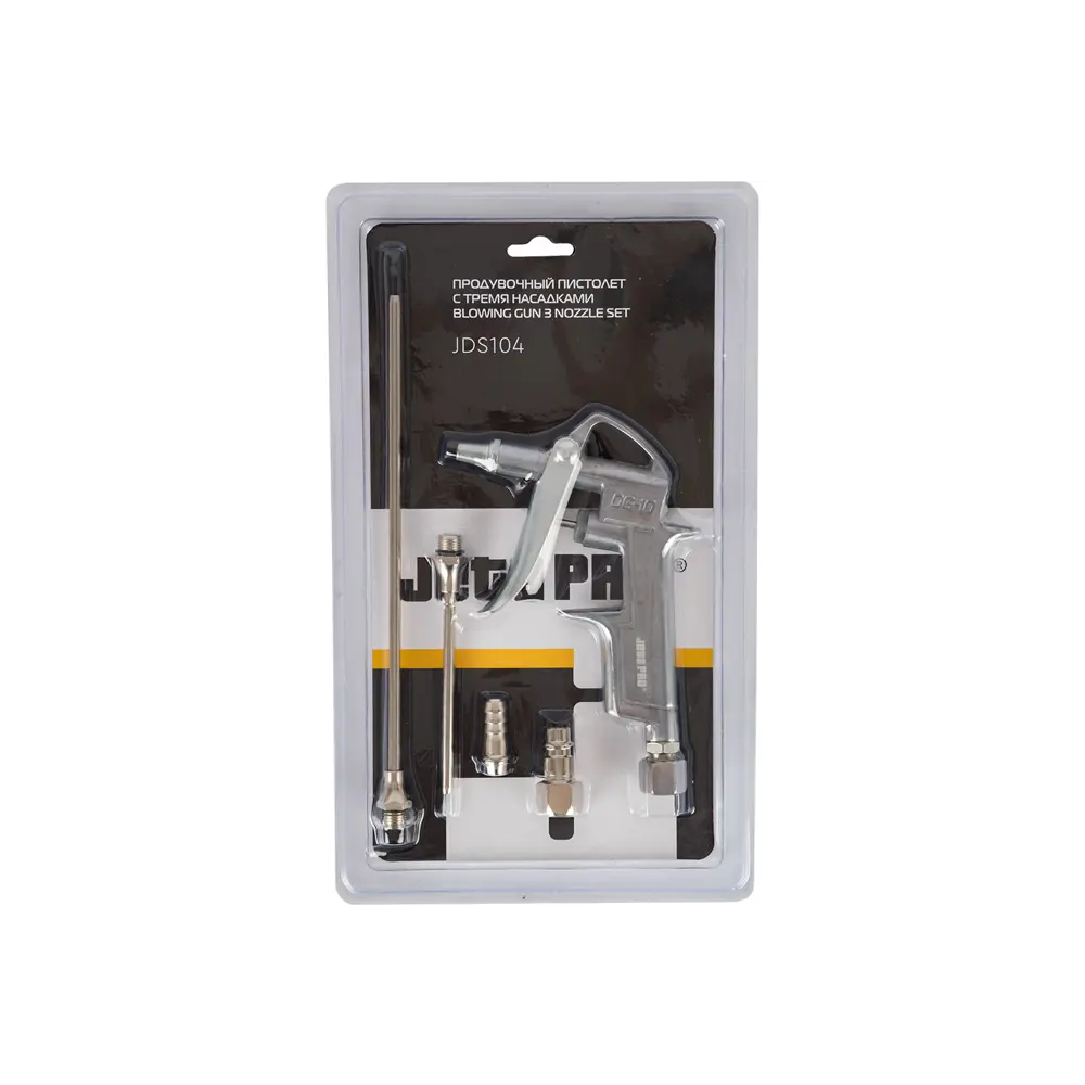 Пневматический продувочный пистолет JETA PRO JDS104 с набором сопел 89439546 STLM-1581867 - Вид №7
