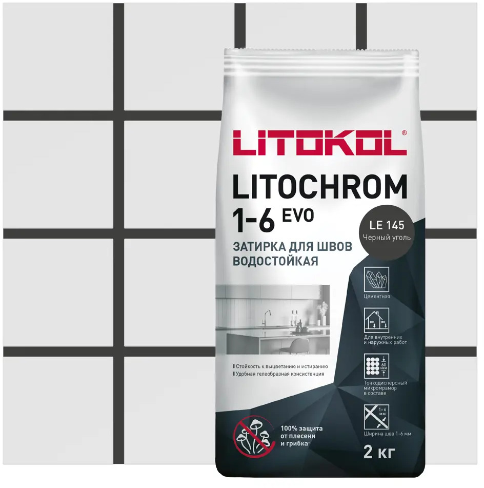 Litokol Litochrom 1-6 Evo - цементная затирка для плитки черный уголь 2 кг 85486587