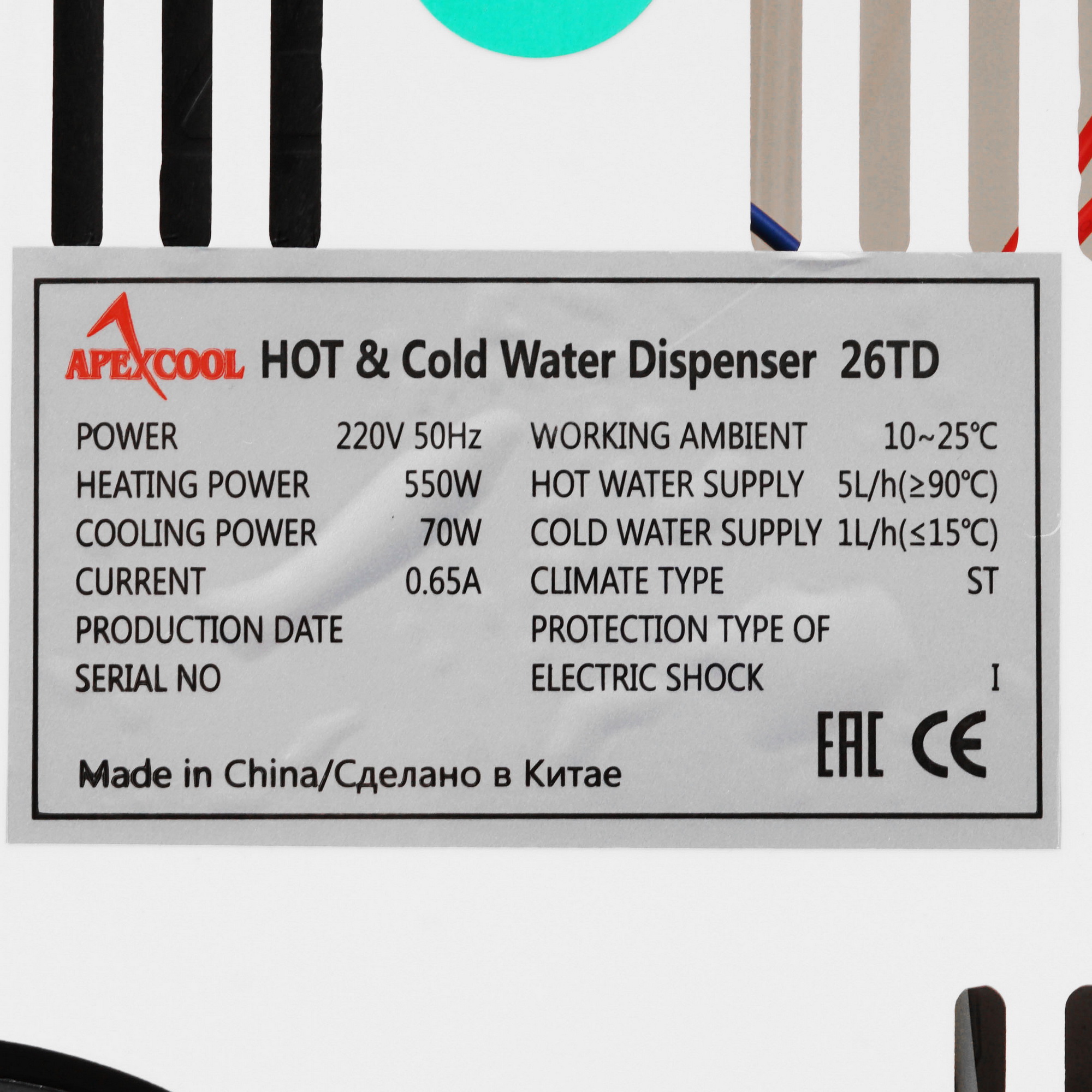 8161457 Диспенсер APEXCOOL 26 TD белый STDN-0113755 - Вид №4