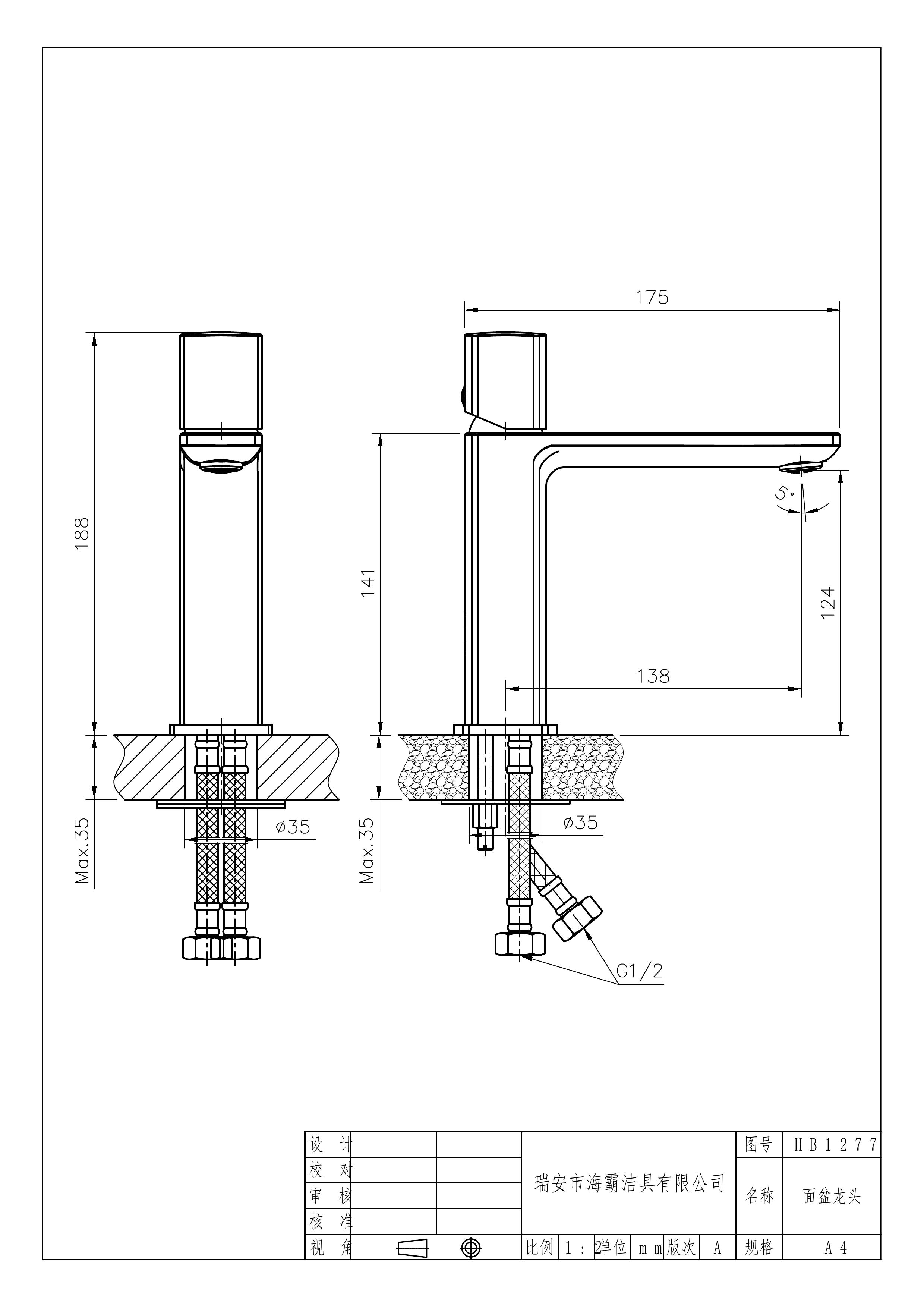 HB10577 Смеситель для раковины , хром Haiba  - Вид №2