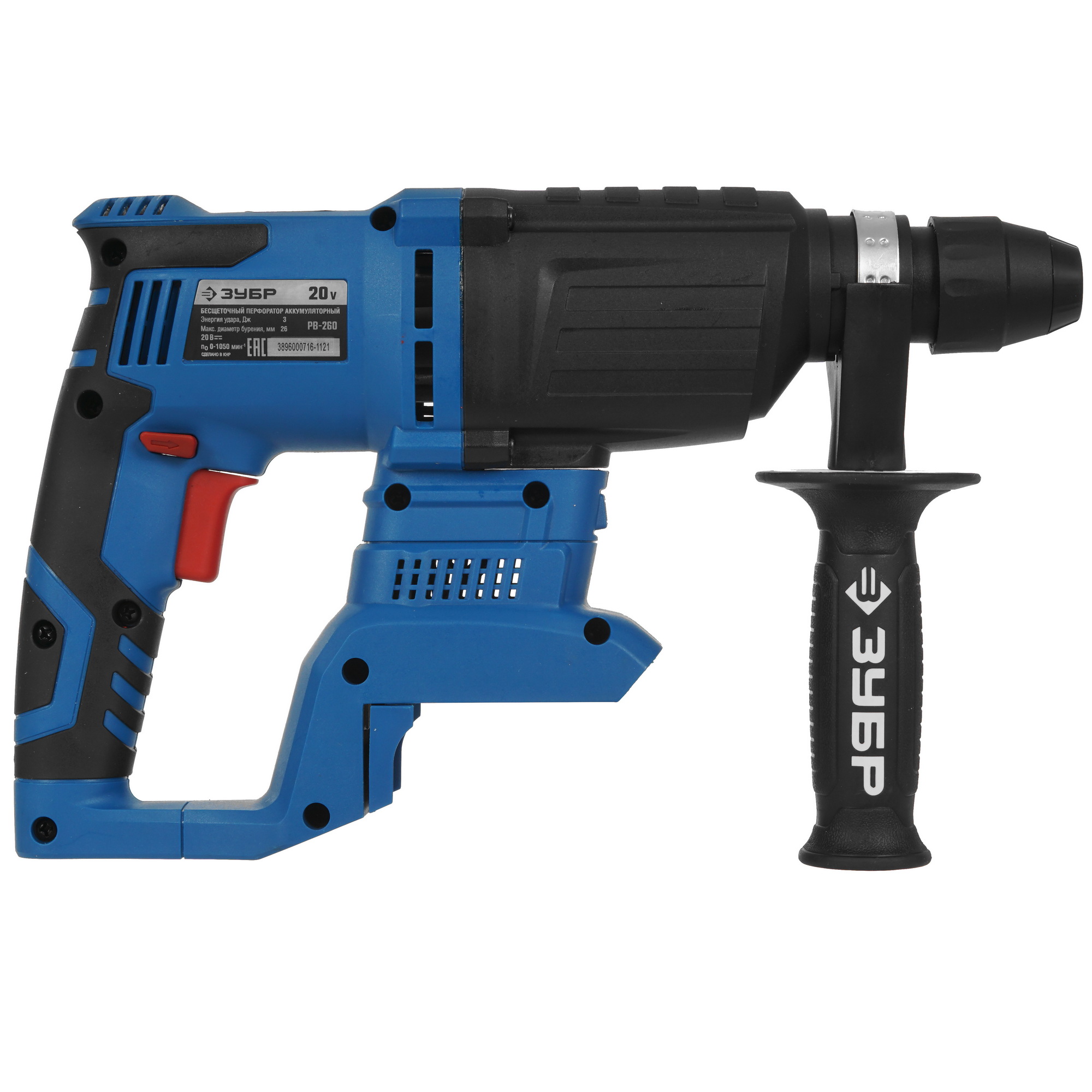 Перфоратор Зубр PB-260 20V MAX LITHIUM PRO , Без ЗУ, Без АКБ 9927699 STDN-0005790 - Вид №1