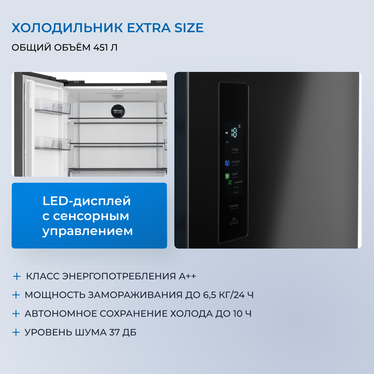 5085033 Холодильник многодверный   ZUGEL ZRCD430B черный STDN-0077181 - Вид №50