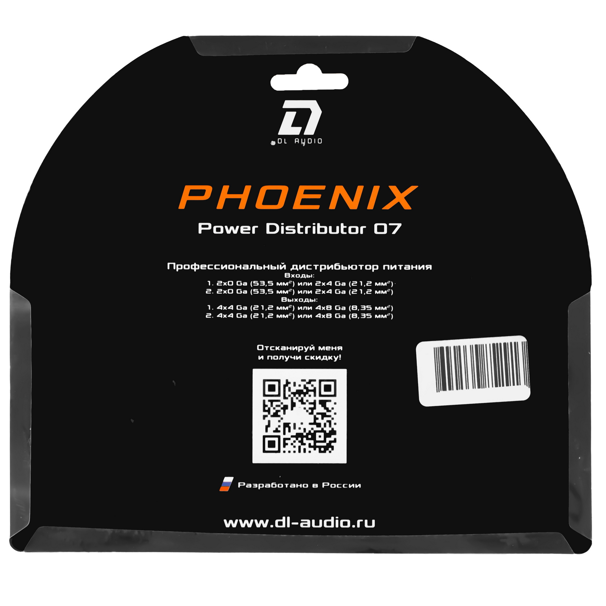 9285783 Дистрибьютор питания DL Audio Power Distributor 07 STDN-0086444 - Вид №4