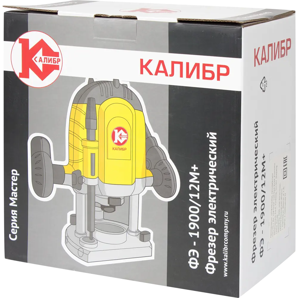 Фрезер Калибр Мастер ФЭ-1900/12М, 1900 Вт STLM-2005027 - Вид №5