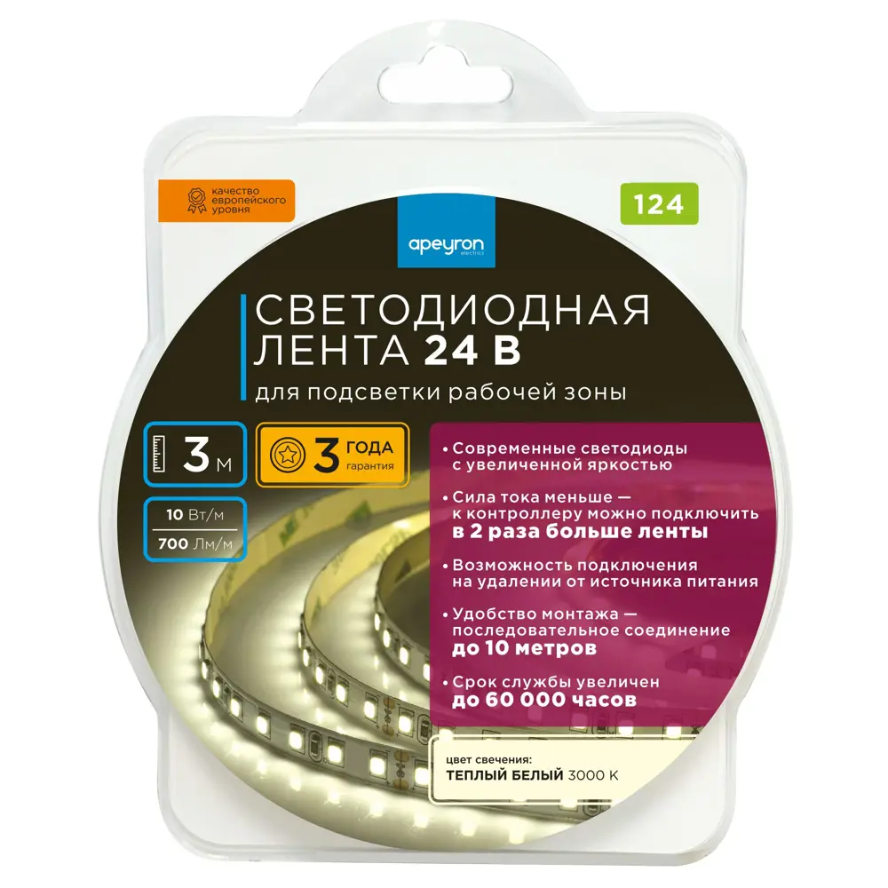 APEYRON Светодиодная лента для рабочей зоны и декоративной подсветки 83727979 STLM-0043827 - Вид №7