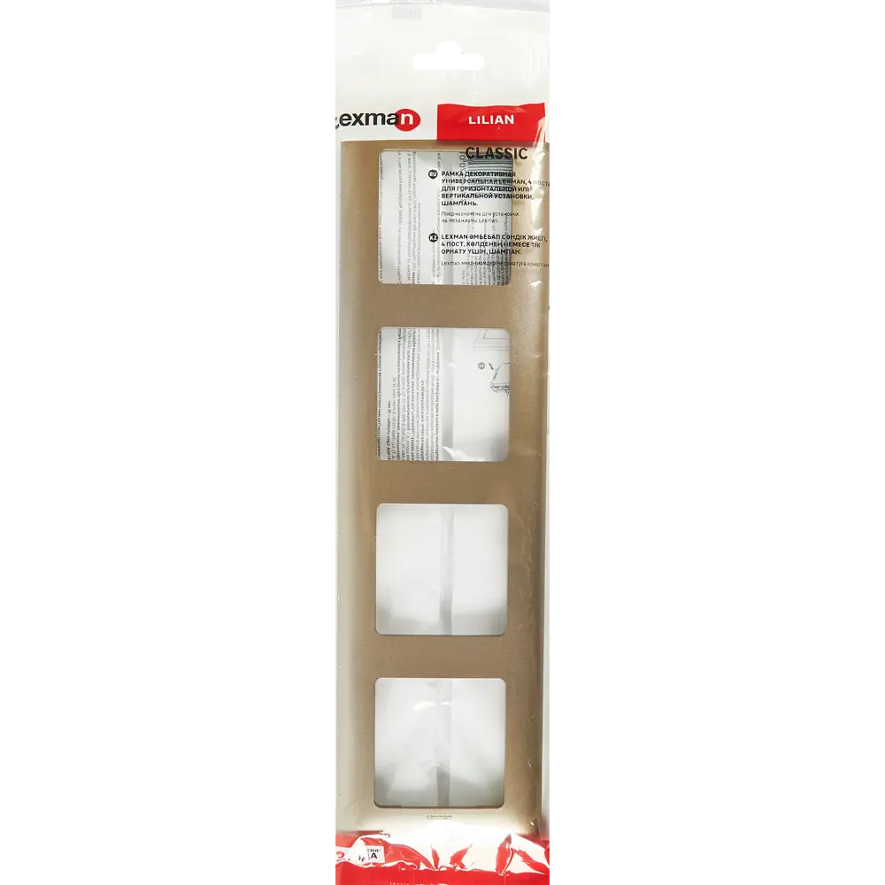 LEXMAN LILIAN - Декоративная рамка для розеток на 4 поста, цвет Шампань 86761613 STLM-1111305 - Вид №3