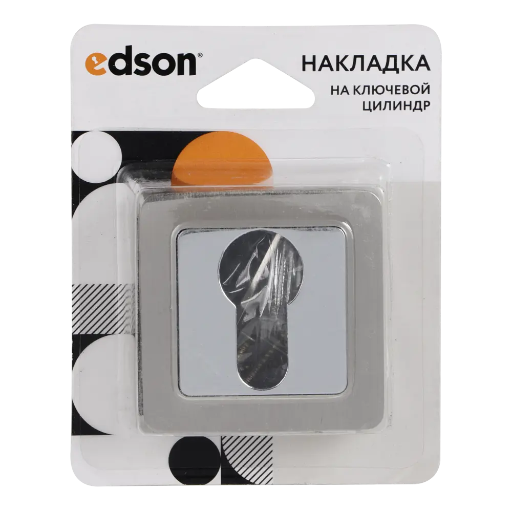 Накладка на цилиндр EDSON для защиты замочной скважины 85163268 STLM-0059255 - Вид №2
