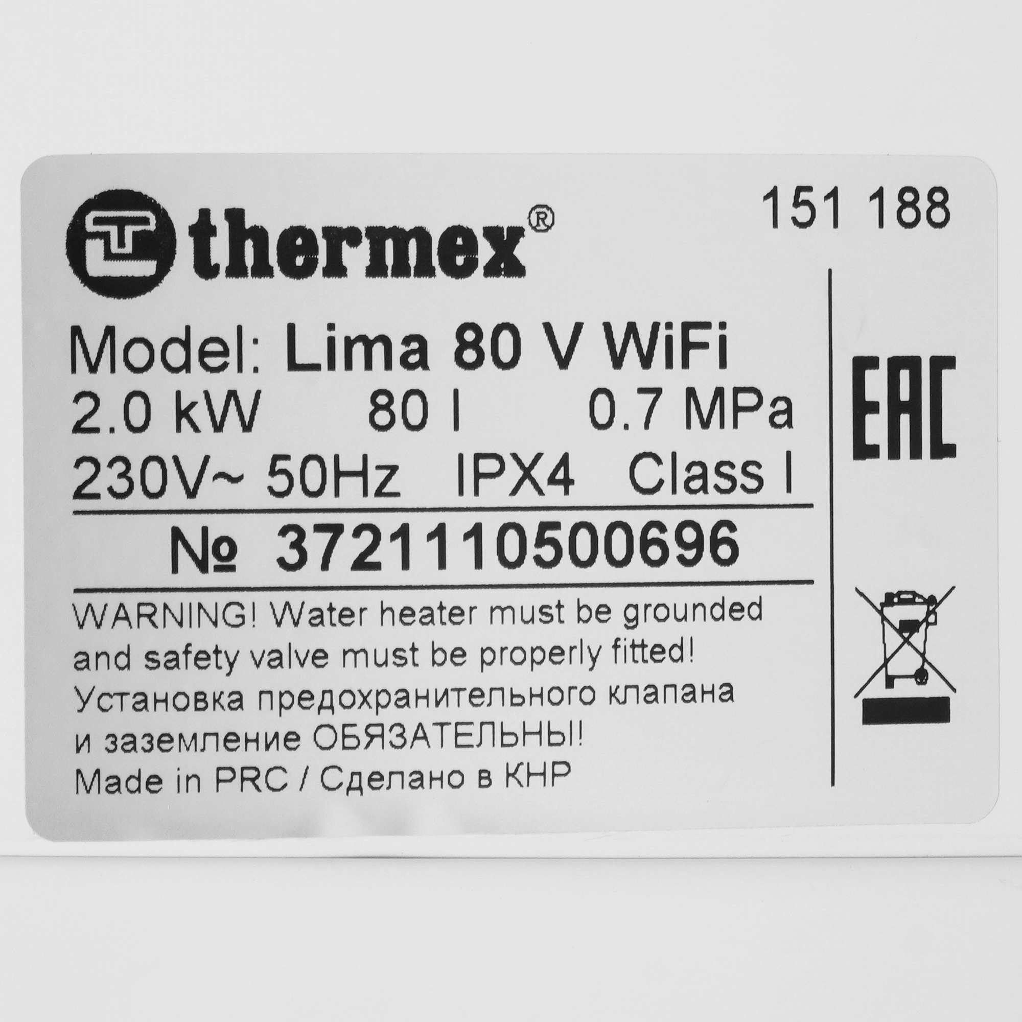 9007620 Водонагреватель электрический Thermex Lima 80 V Wi-Fi STDN-0019553 - Вид №4
