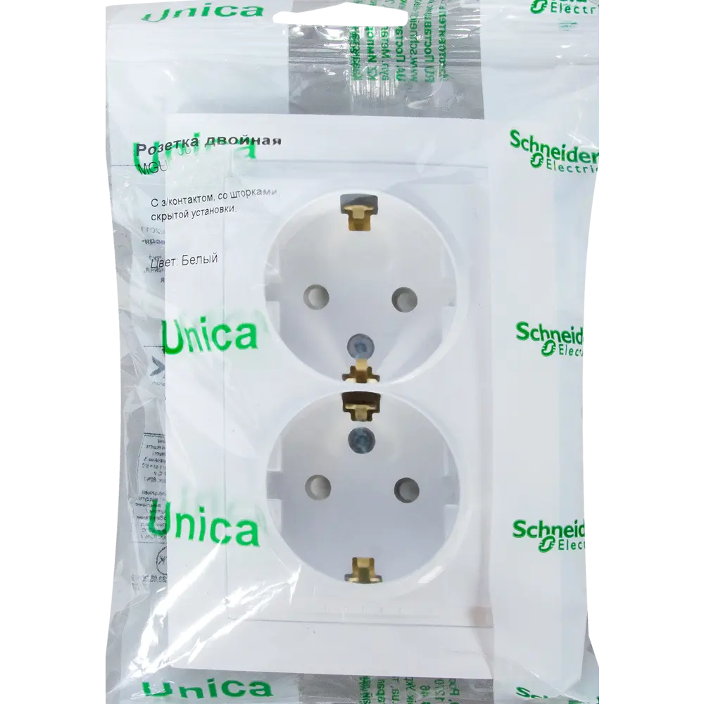 Розетка двойная встраиваемая Systeme Electric Unica с заземлением со шторками цвет белый 12514527 STLM-2063278 - Вид №4