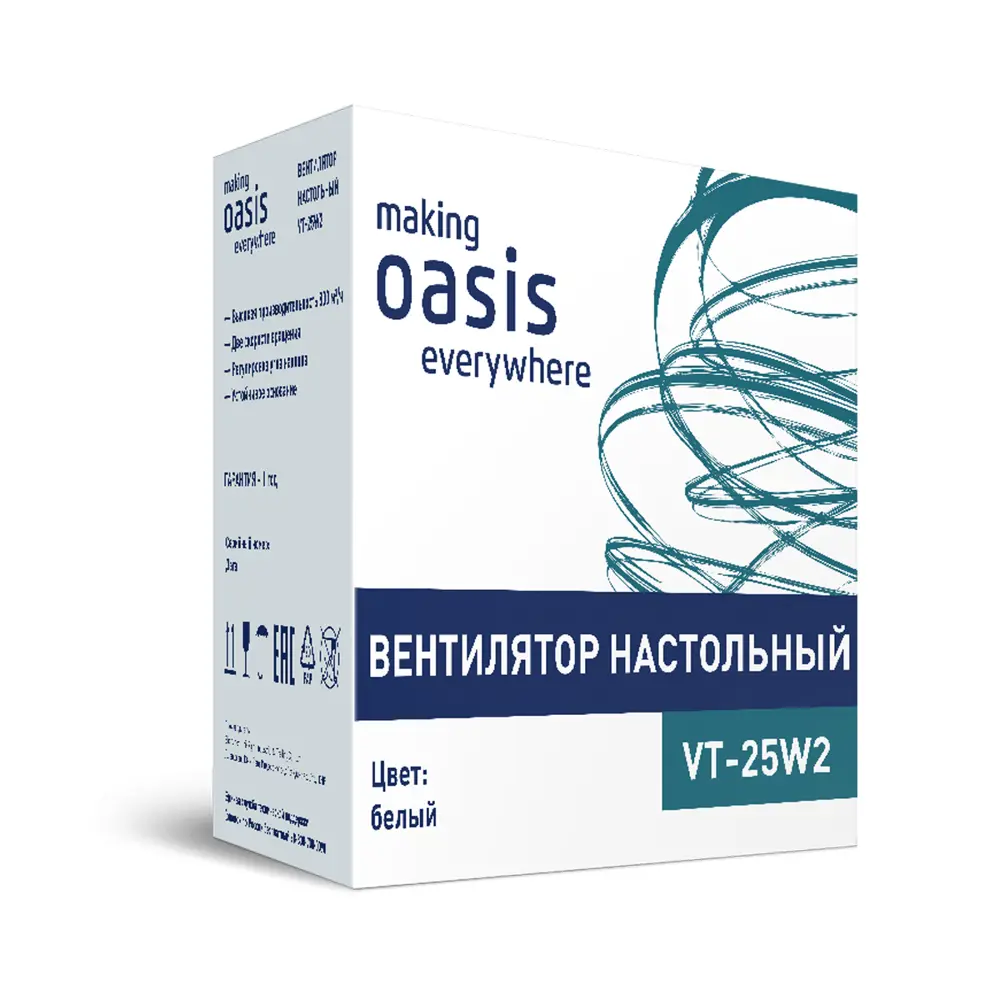 Вентилятор настольный Oasis VT-25W2, 25 Вт Santreyd STLM-2212308 - Вид №1