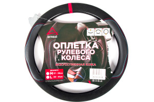 19841560 Оплетка на руль M, 38 см, искусственная кожа PU, софт тач, черная A0501038 Arnezi