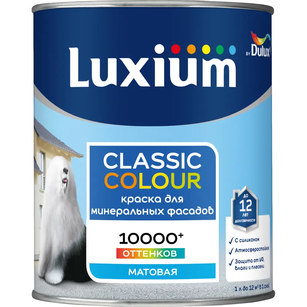 Фасадная краска Luxium Classic Colour матовая цвет прозрачный база BC 0.9 л STLM-2108130