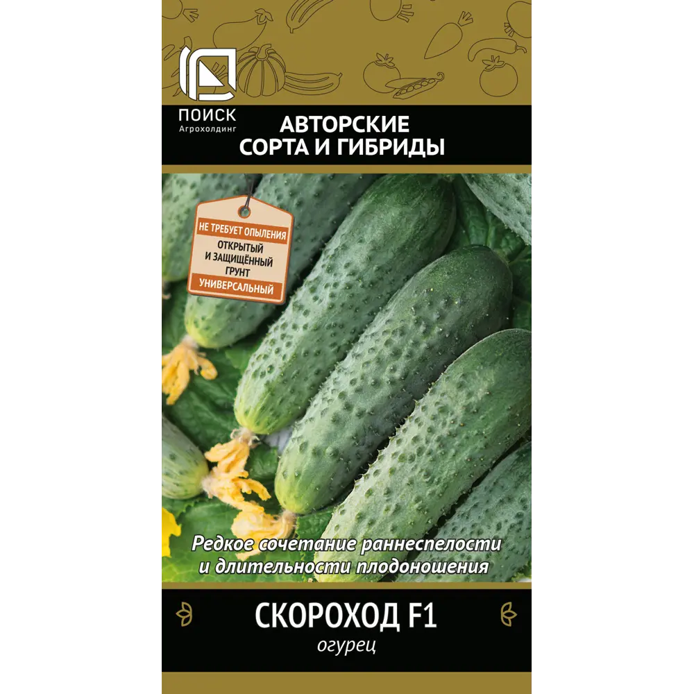 Семена овощей Поиск огурец Скороход F1 12 шт. 89346728 STLM-2050115 
