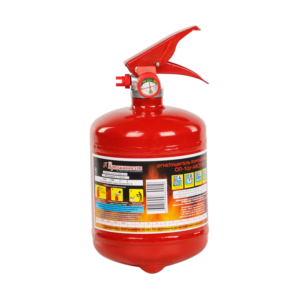 Огнетушитель порошковый ОП-1 Santreyd для классов пожара АВСЕ 89400147 STLM-1349966