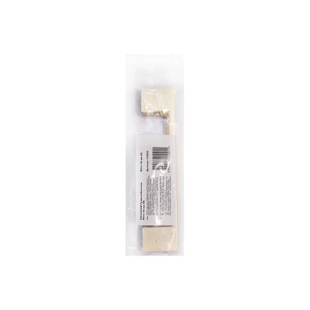 Мебельная ручка-скоба Ritiro ЦАМ 96 мм матовое золото 86899587 STLM-2029082 PALLADIUM  - Вид №2