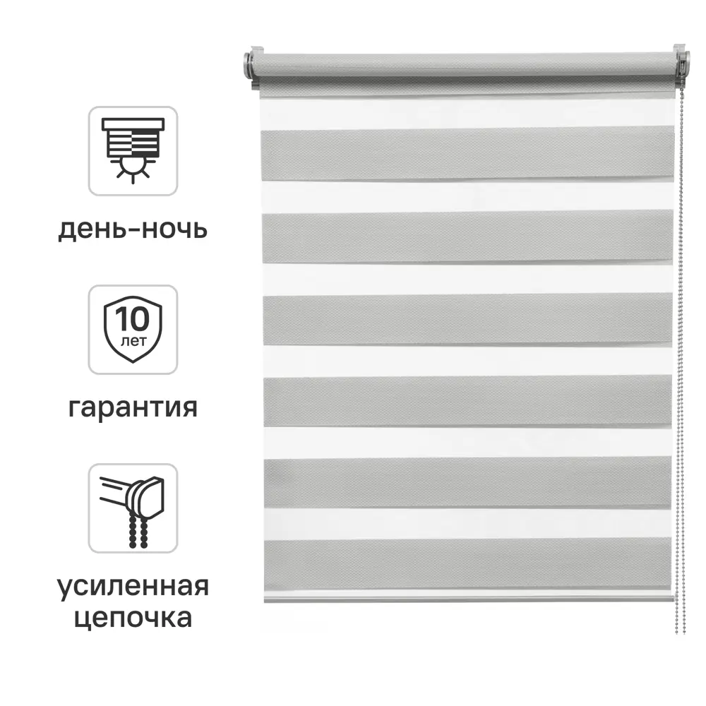 Штора рулонная день-ночь Inspire Siberia 80x175 см светло-серая Granit 5 82688403 STLM-2087432