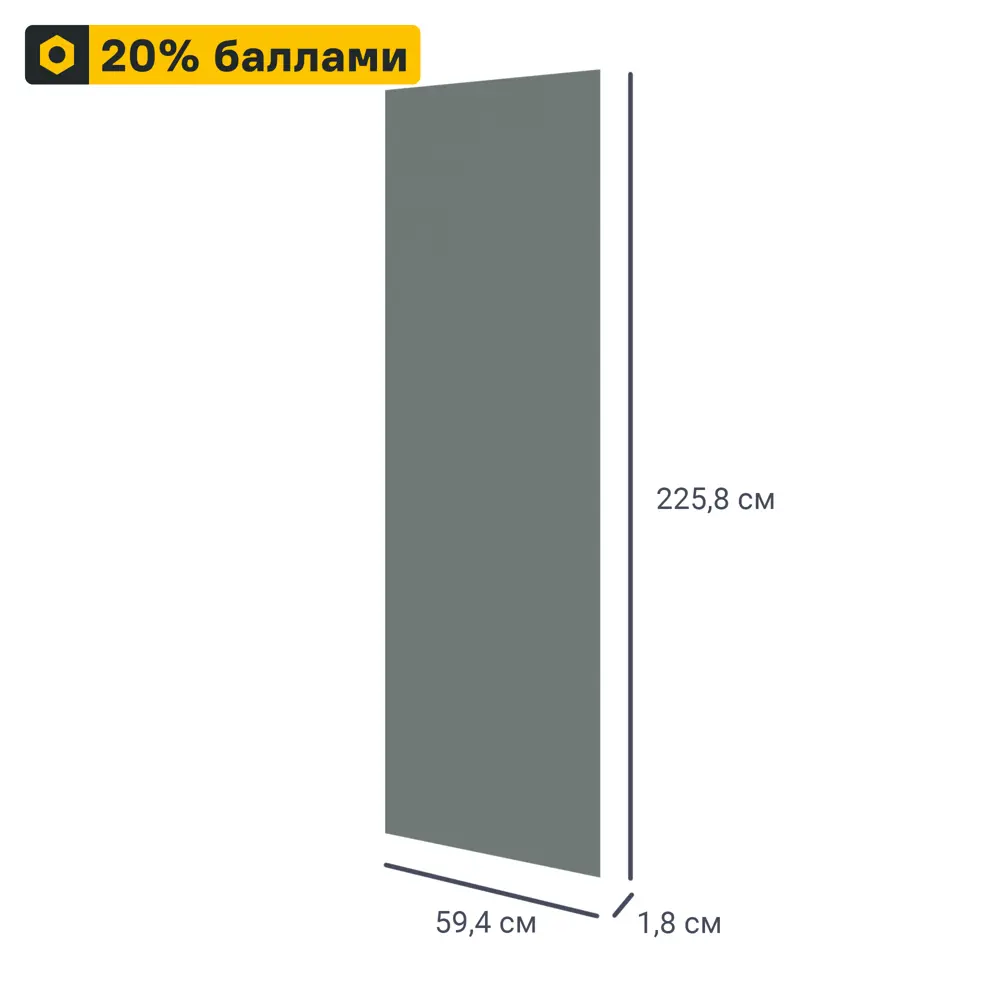 Santreyd Дверь для шкафа Лион София грин - элегантное решение для систем хранения 84130457 STLM-0046577