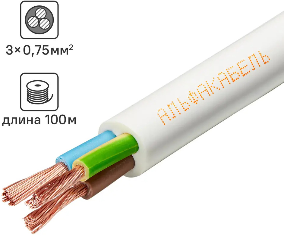 Провод АЛЬФАКАБЕЛЬ ПВС 3x0.75 белый для бытовой техники и удлинителей 82258996