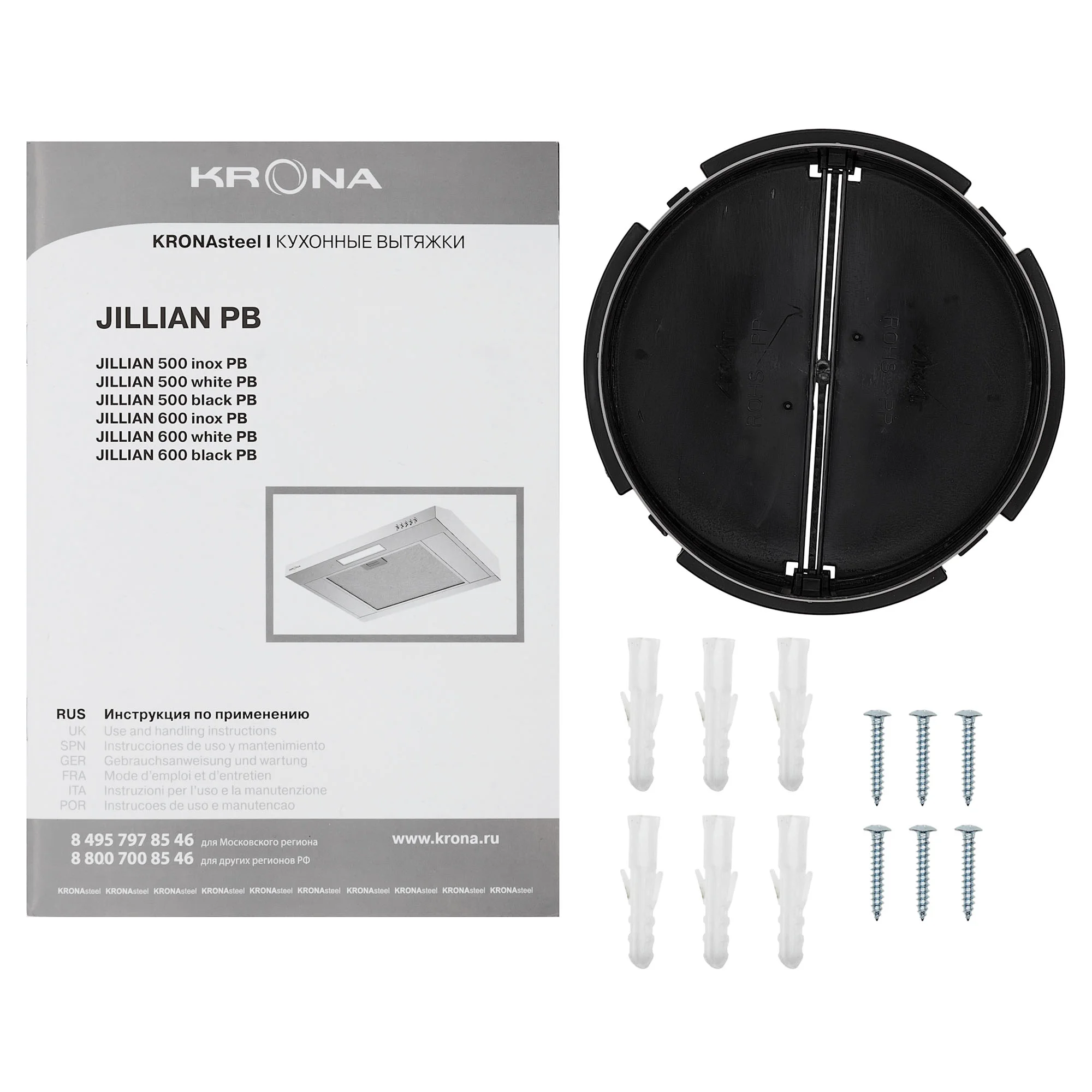 9282052 Вытяжка подвесная KRONA JILLIAN 600 black PB черный/черный KRONA1 STDN-0055119 - Вид №10