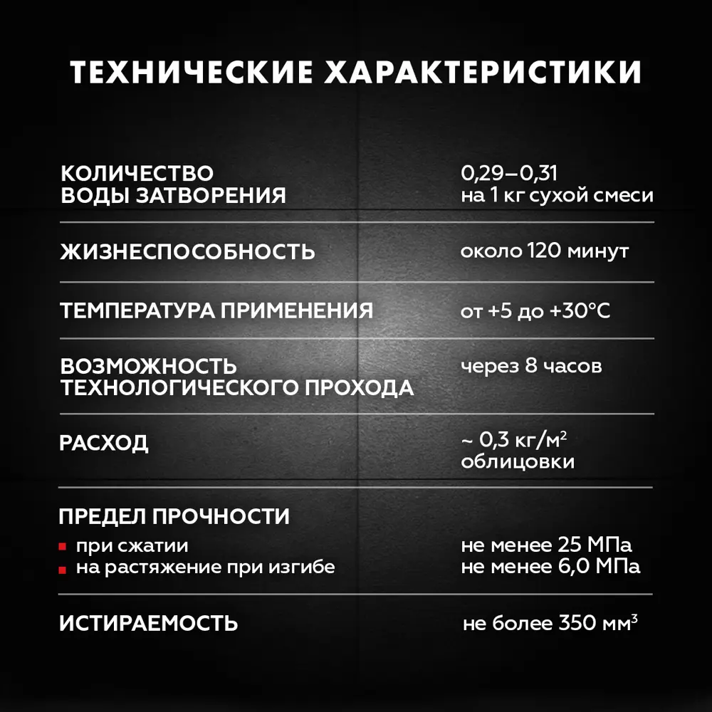 ЦЕРЕЗИТ CE 40: Влагостойкая цементная затирка серебристо-серого цвета 2 кг 18503351 STLM-0011024 - Вид №10