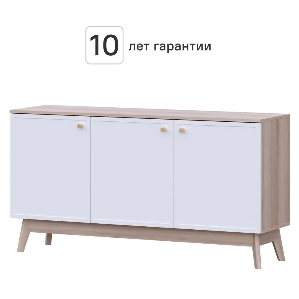 Тумба под телевизор KONSENSA Амьен 150x79x41.7 см ЛДСП цвет белый/коричневый Лион STLM-2071117 - Вид №1