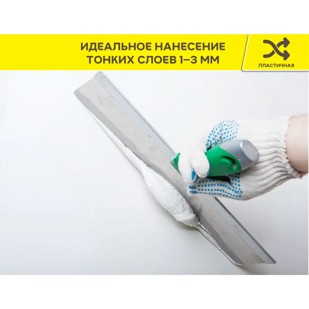 Финишная шпаклевка Vetonit KR для идеальных стен 5 кг 12560208 STLM-0002232 - Вид №3