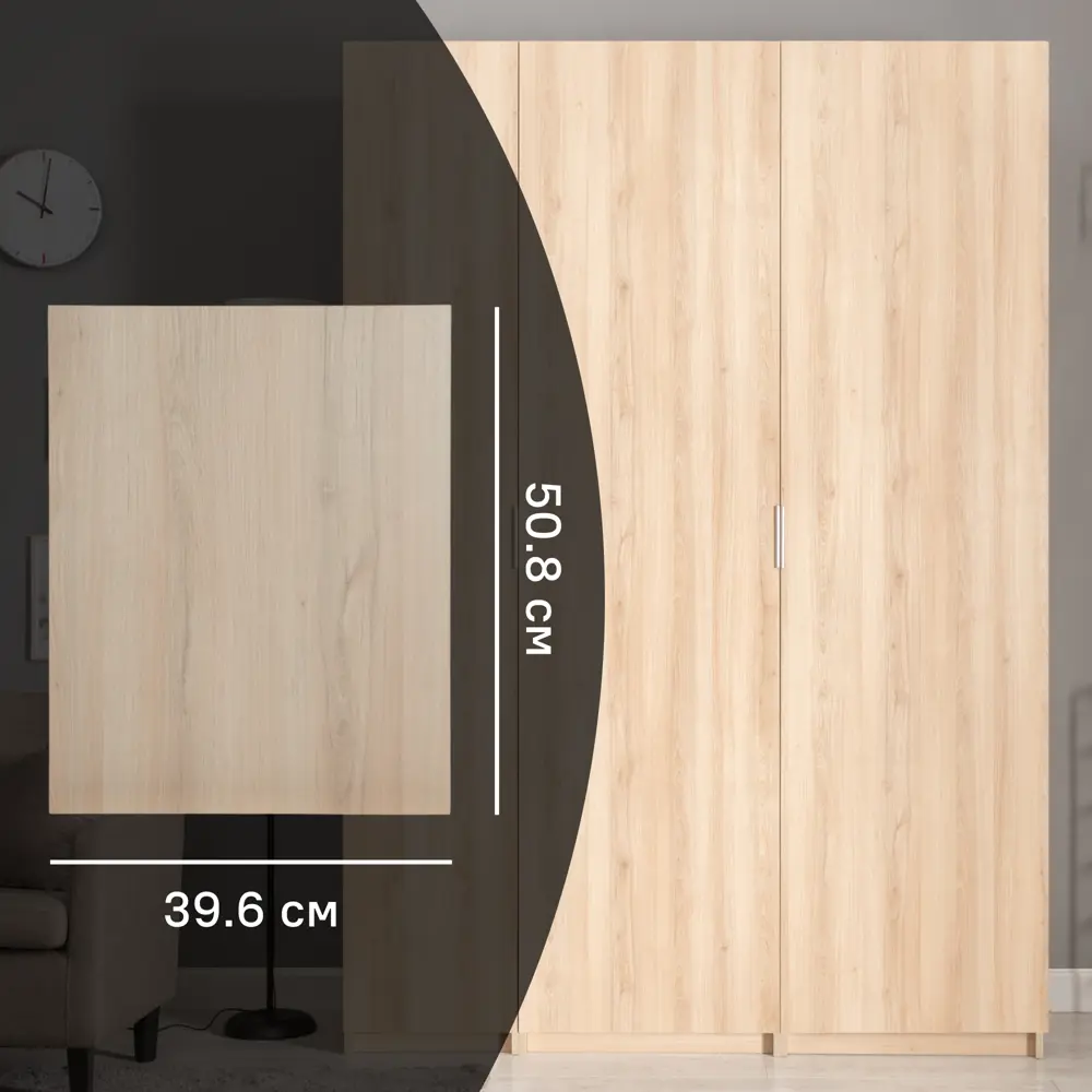 Дверь для шкафа Лион 39.6x50.8x1.6 см ДСП цвет дуб комано 89410205 STLM-2195487 Santreyd