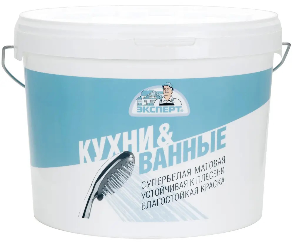 Краска Эксперт для влажных помещений - матовая белая 9 л 84391865
