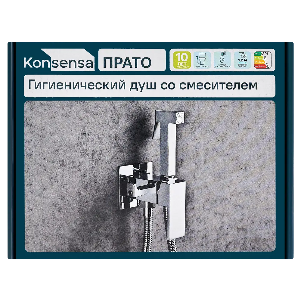 Гигиенический душ KONSENSA Прато скрытый монтаж, набор со смесителем, цвет хром 89396321 STLM-2006668  - Вид №10