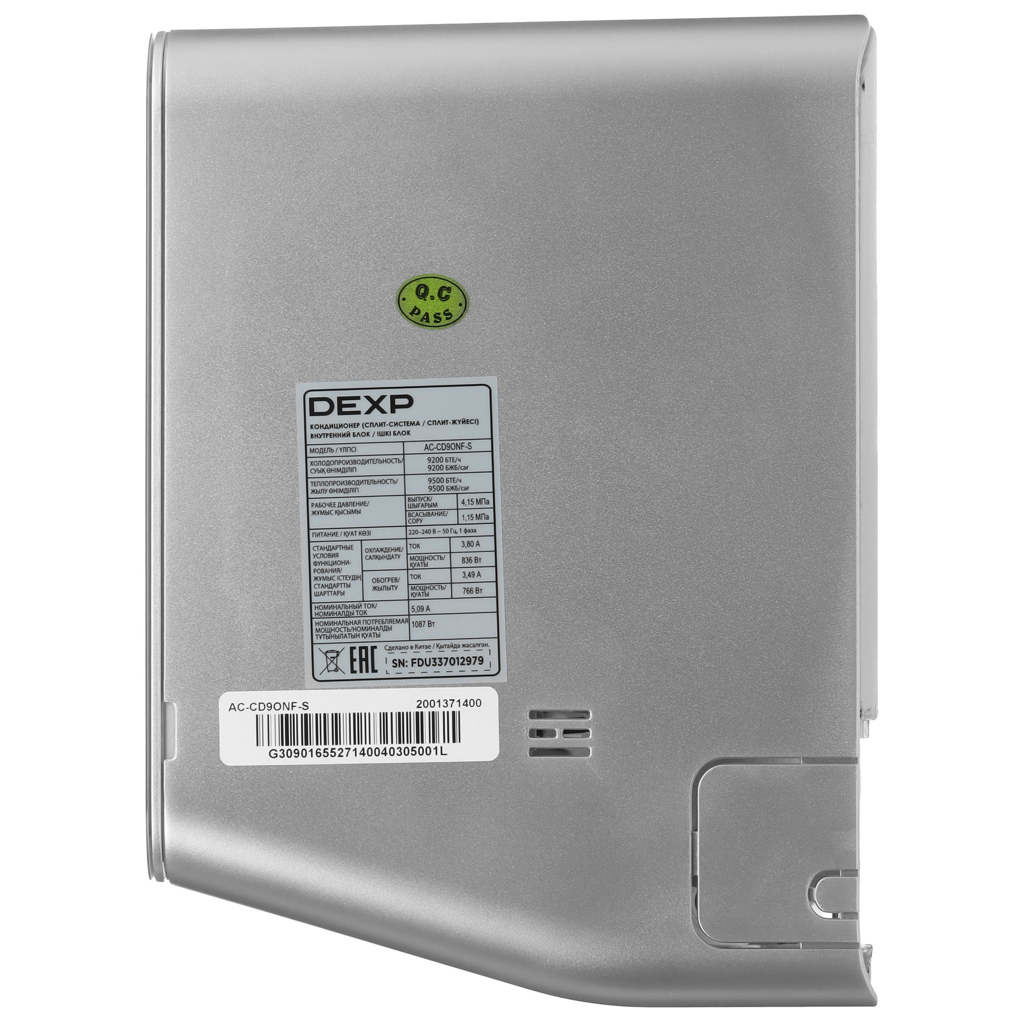 9017828 Кондиционер настенный сплит-система DEXP AC-CD9ONF-S серый STDN-0074550 - Вид №2