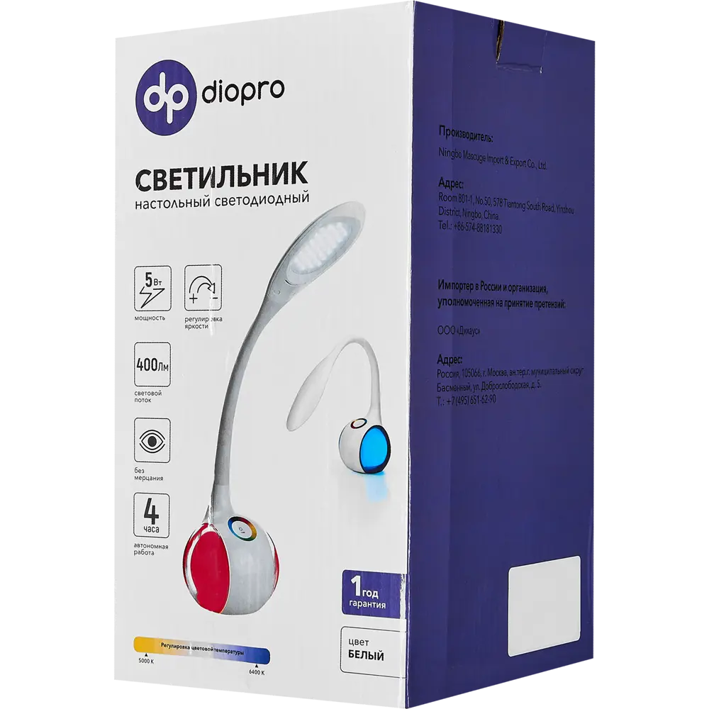 Настольная лампа светодиодная DPNR-LLTLL01-WTE регулируемый RGB свет цвета цвет белый DIOPRO STLM-2078174 - Вид №6