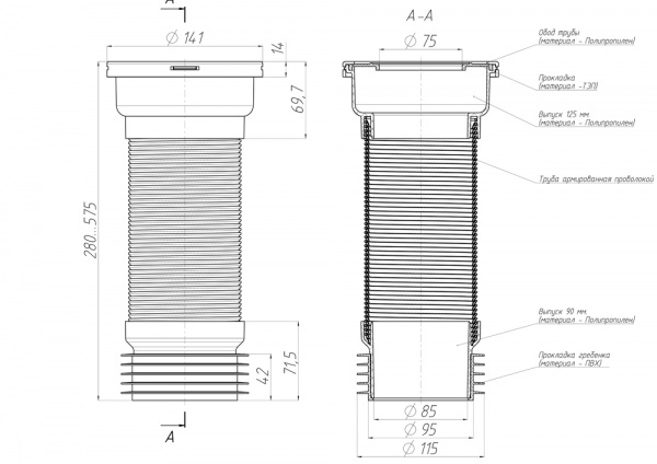 Слив для унитаза армированный Ани К928 К928 АНИ пласт 15926 - Вид №1