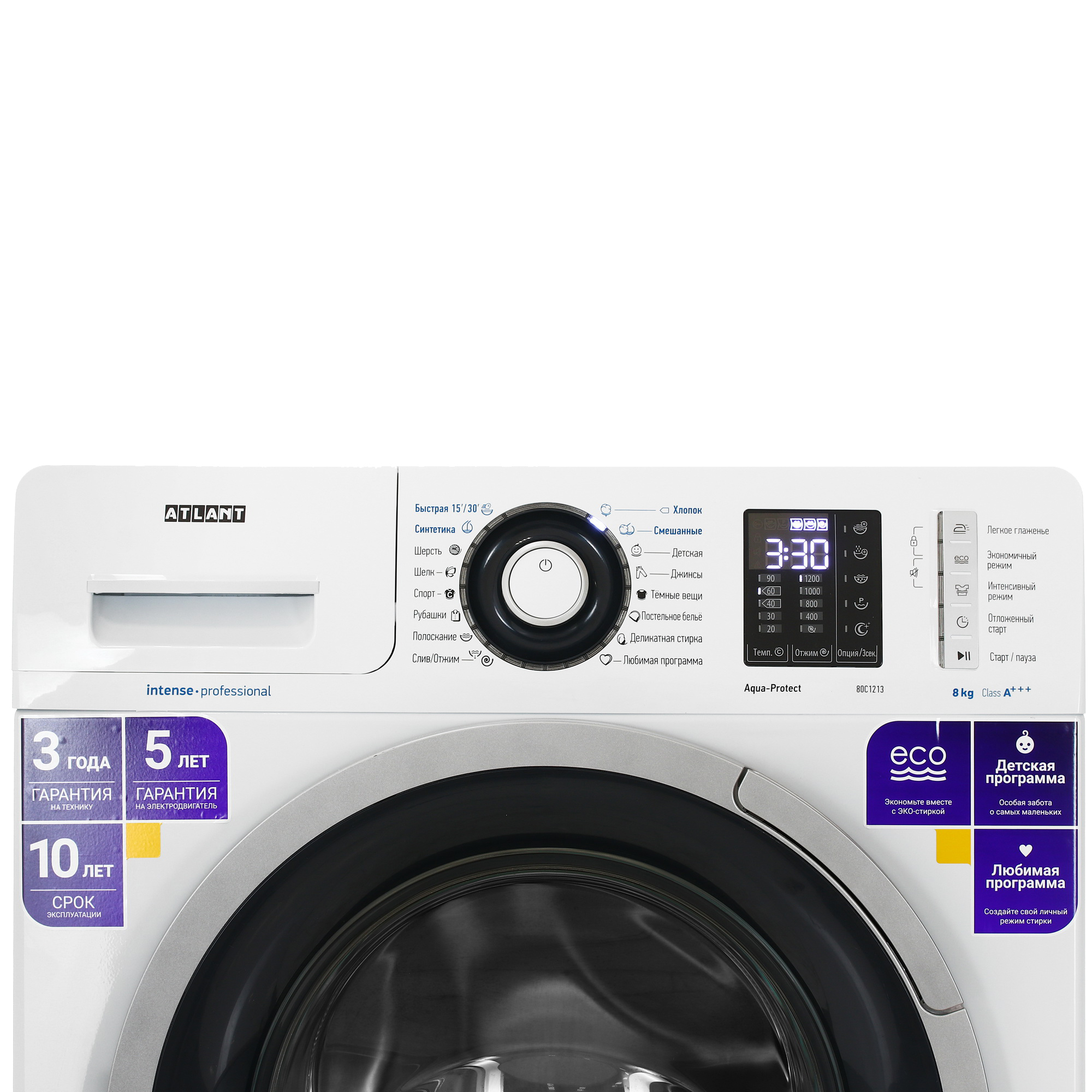 9917147 Стиральная машина ATLANT СМА 80С1213-01 белый STDN-0110096 - Вид №4