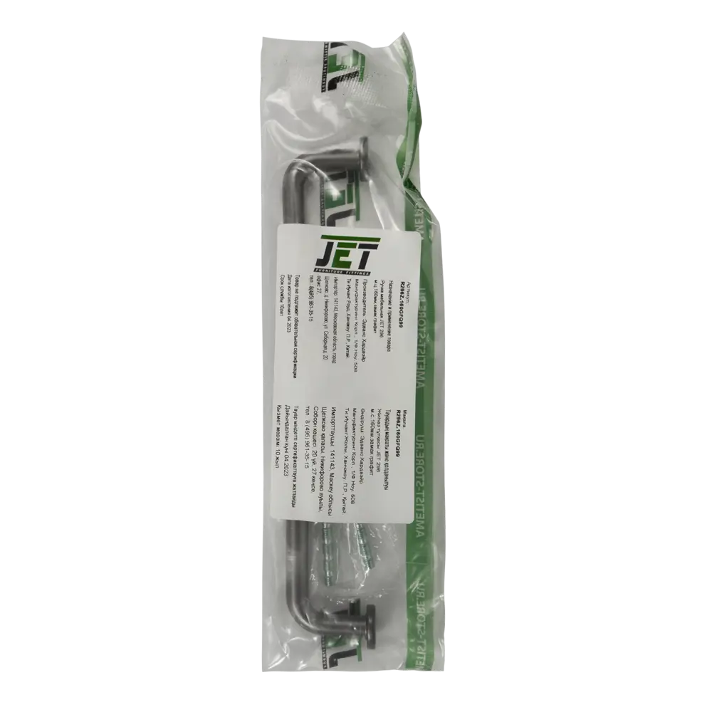 86858654 Ручка-скоба мебельная 296 160 мм цвет графит STLM-1007904 Jet  - Вид №3