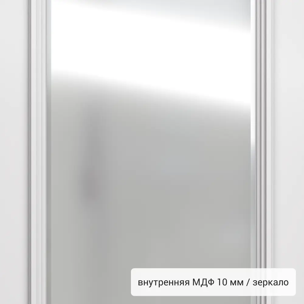 Дверь входная металлическая Фолд Арли 950 мм правая цвет белый TOREX STLM-2107381 - Вид №3