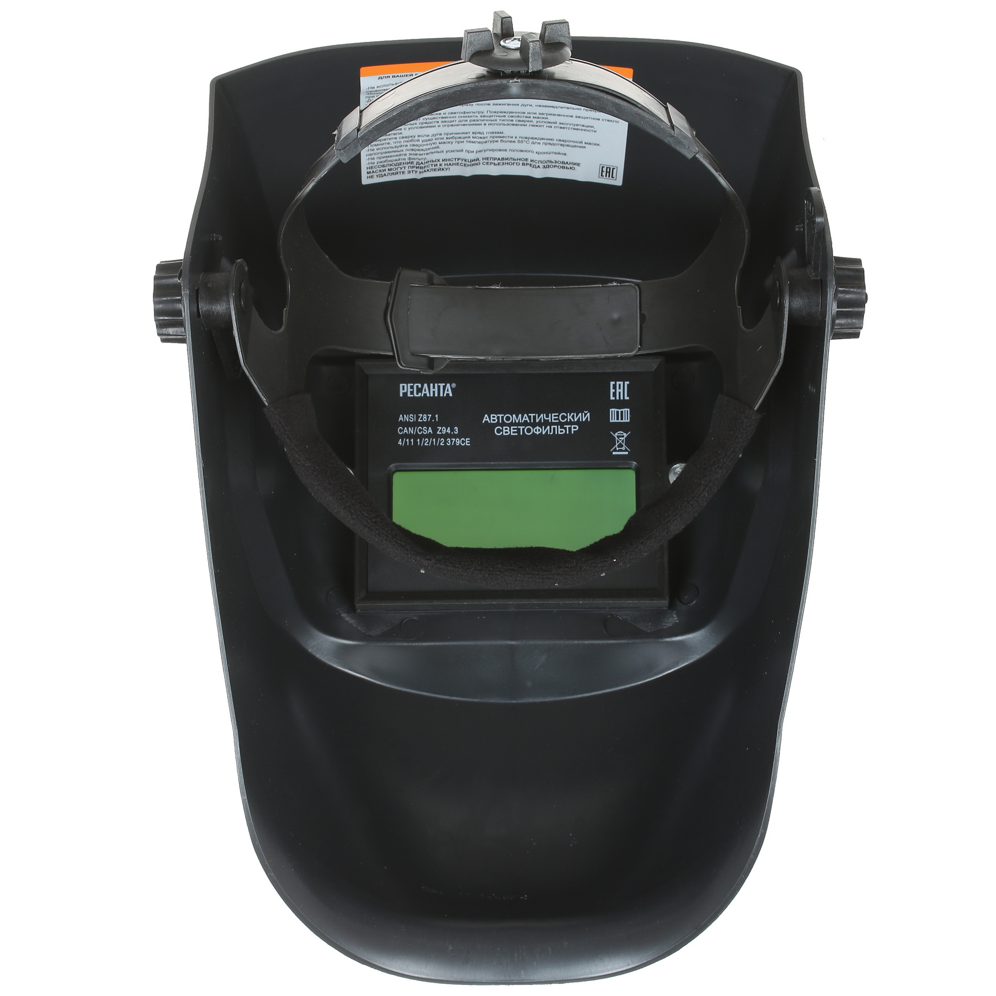 Маска сварочная Ресанта МС-6 1311742 STDN-0074305 - Вид №3