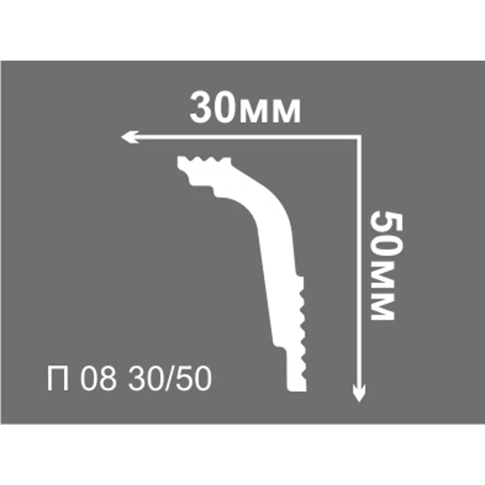 Потолочный плинтус Де-Багет П 08 для натяжных потолков со светодиодной подсветкой 87957171 STLM-0825138 - Вид №2