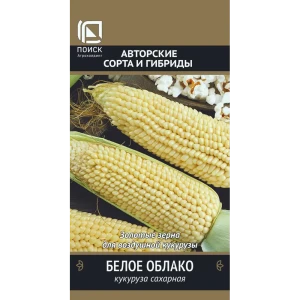 Семена овощей Поиск кукуруза Белое облако