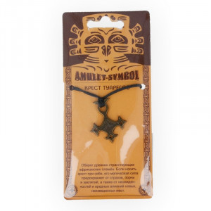 09076 Амулет защитный №1, латунь "Крест Туарегов" Giftman