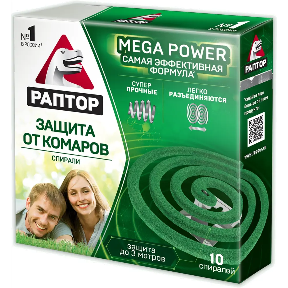 Santreyd - Спираль от комаров без запаха с держателем, 10 шт 18628541 STLM-0011782