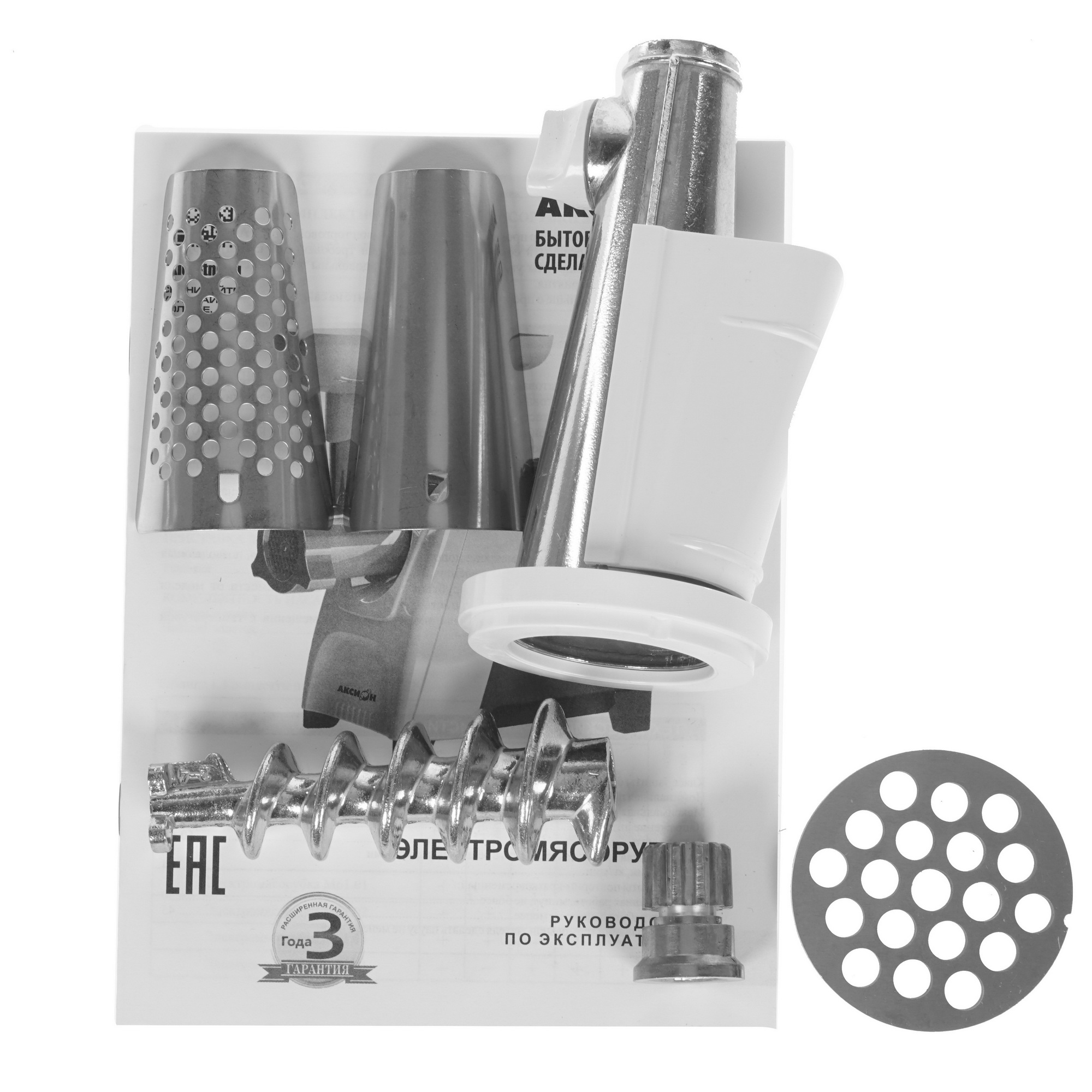 8153864 Мясорубка электрическая Аксион М 61.02 синий STDN-0103412 - Вид №7